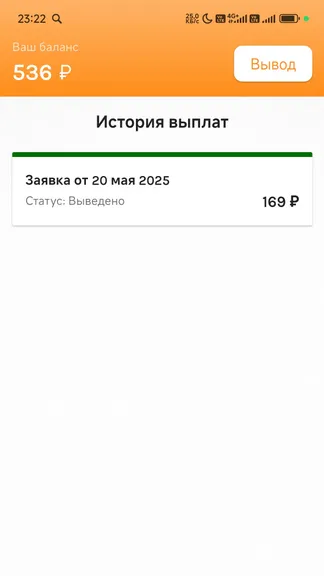 Скриншот 2/3