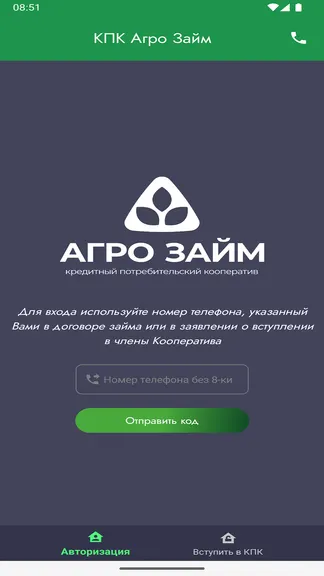 Скриншот 1/5