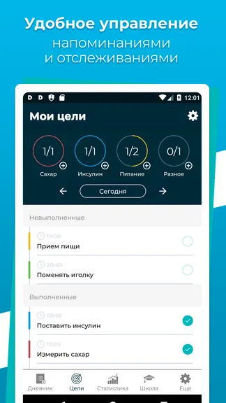Скриншот 4/7