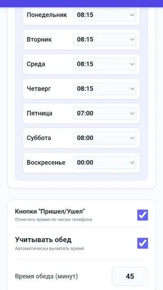 Скриншот 3/6