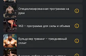 Скриншот 7/7