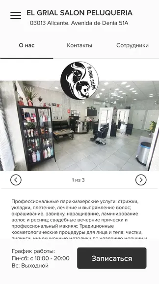 Скриншот 2/4