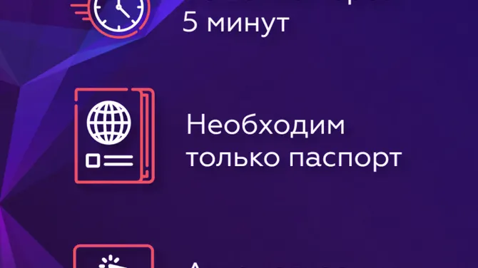 Скриншот 3/4