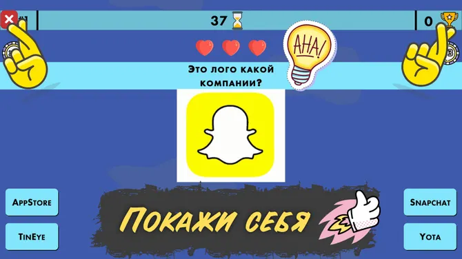 Скриншот 1/3