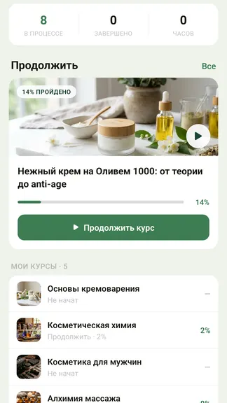Скриншот 3/10