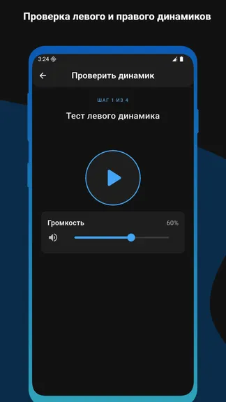 Скриншот 4/8