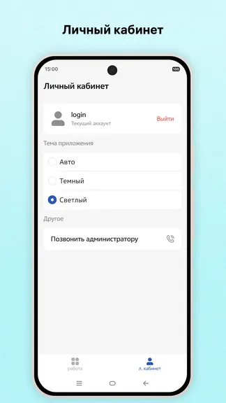 Скриншот 3/3