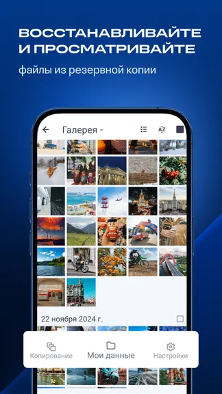 Скриншот 5/5