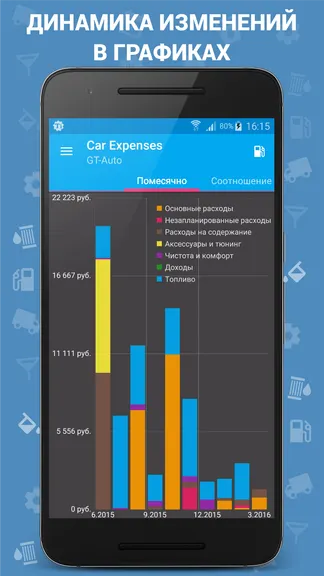 Скриншот 5/8