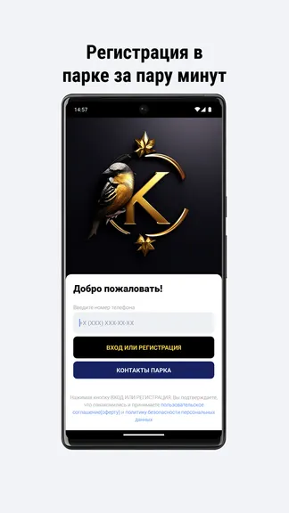 Скриншот 2/6