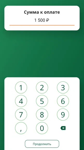 Скриншот 4/5