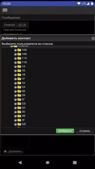 Скриншот 2/4