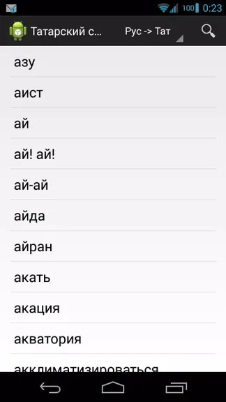 Скриншот 1/2