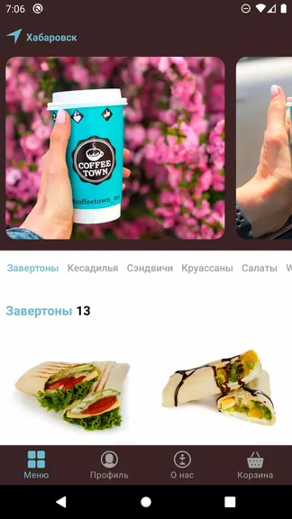 Скриншот 1/4