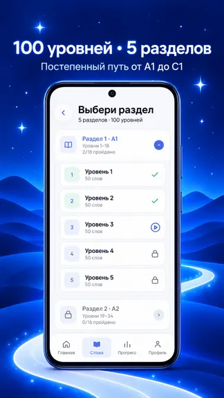 Скриншот 2/5