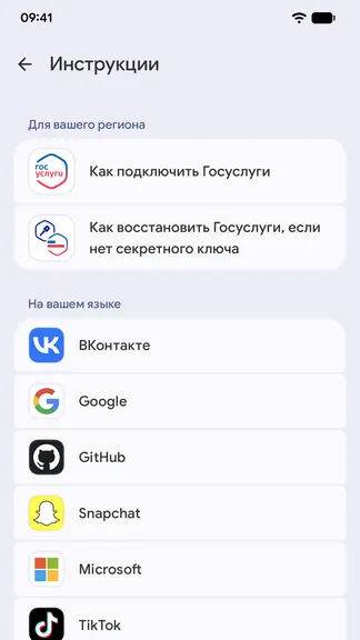 Скриншот 2/7