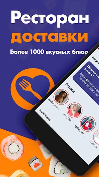 Скриншот 1/3