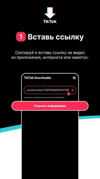 Скриншот 1/5