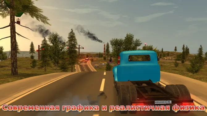 Скриншот 1/8