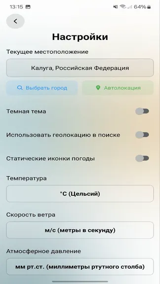 Скриншот 4/9