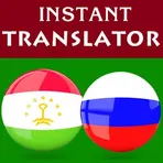 Tajik Russian Translator логотип