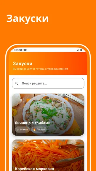 Скриншот 2/5