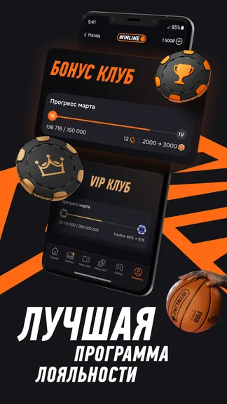 Скриншот 2/8