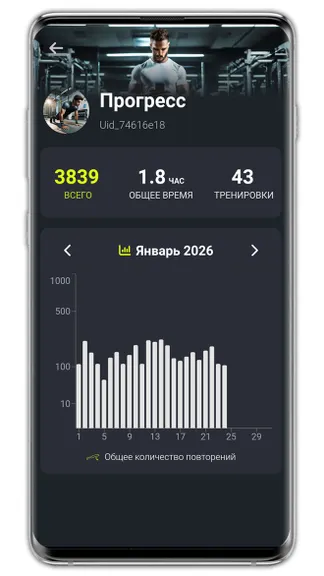 Скриншот 8/10