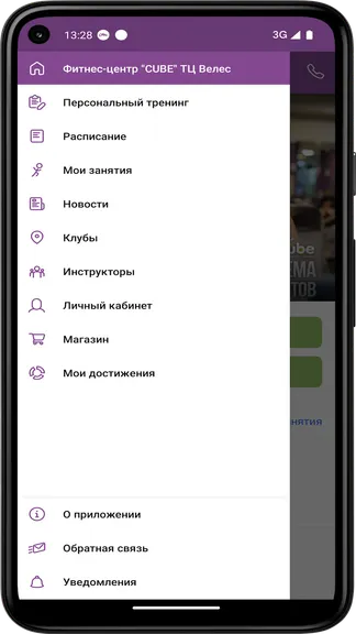 Скриншот 1/3