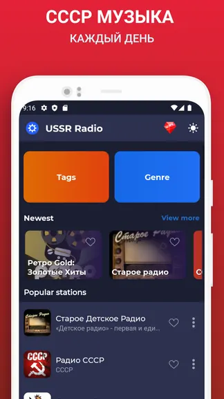 Скриншот 3/8