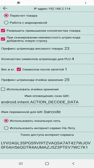 Скриншот 2/4