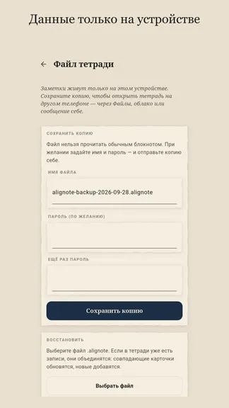 Скриншот 5/5