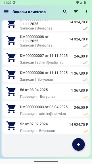 Скриншот 2/8