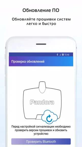 Скриншот 3/8