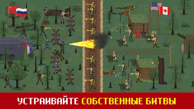 Скриншот 6/8