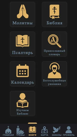 Скриншот 5/5