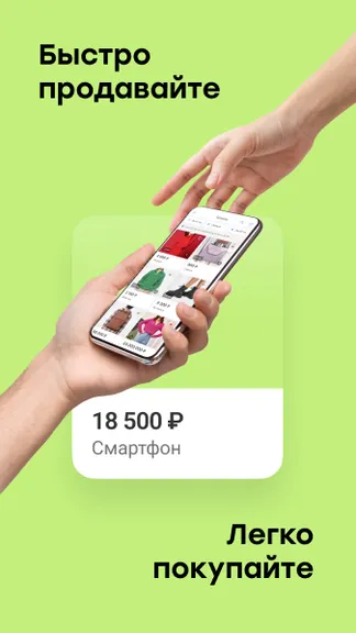 Скриншот 1/6