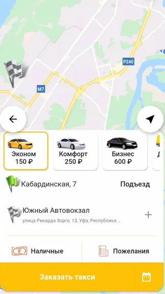 Скриншот 2/6