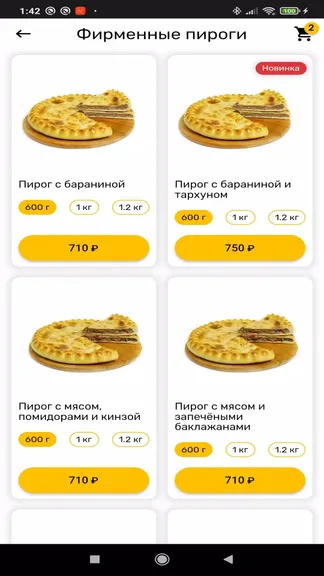 Скриншот 2/5