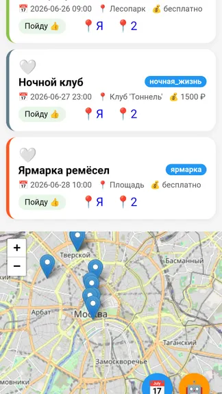Скриншот 3/3