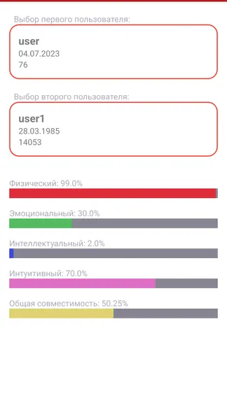 Скриншот 4/7