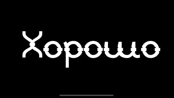 Скриншот 1/3