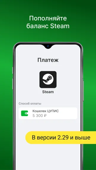 Скриншот 4/10