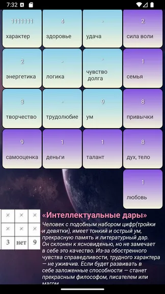 Скриншот 3/4