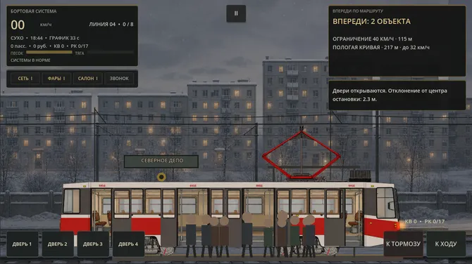Скриншот 2/6