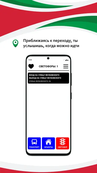 Скриншот 8/8