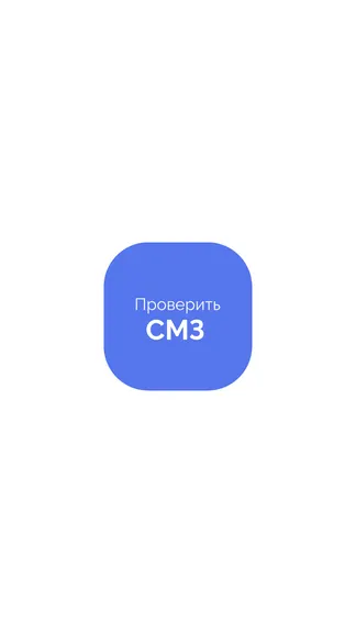 Скриншот 1/4