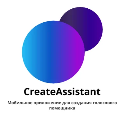 CreateAssistant