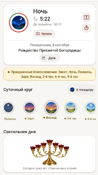 Скриншот 1/6