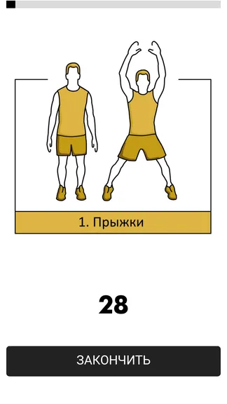 Скриншот 3/5